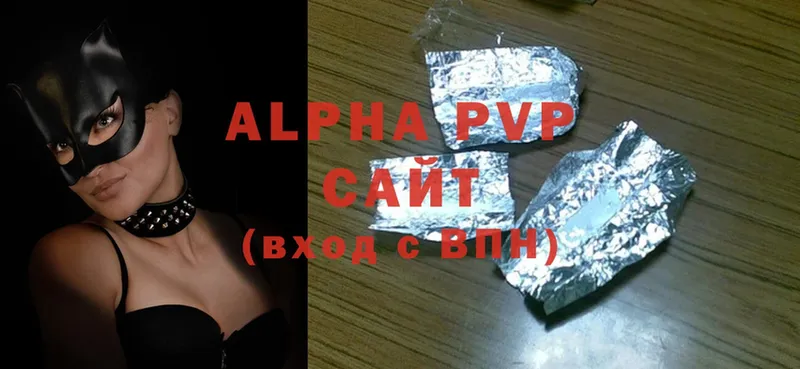 A-PVP мука  Красный Кут 