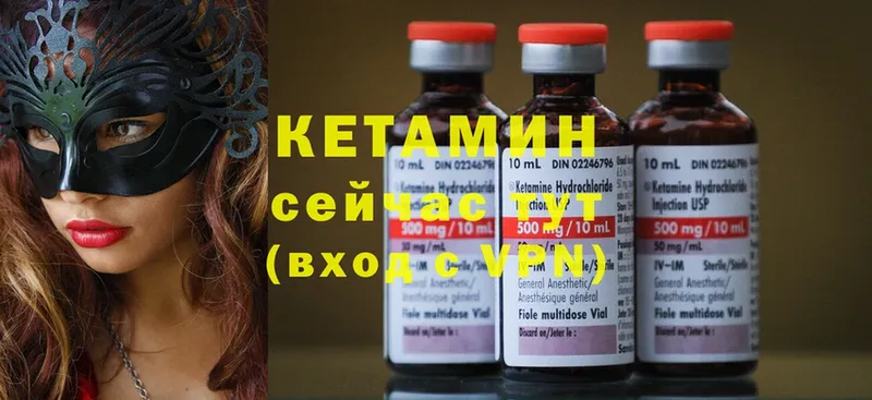 MEGA ССЫЛКА  Красный Кут  Кетамин ketamine  дарнет шоп 