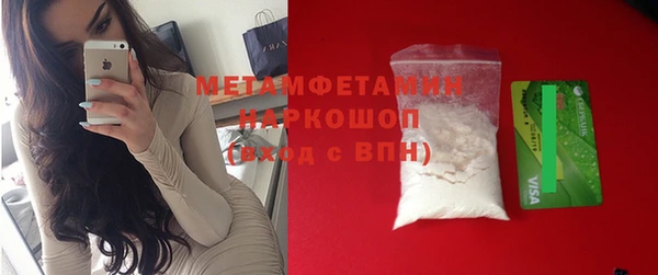 MDMA Вязники