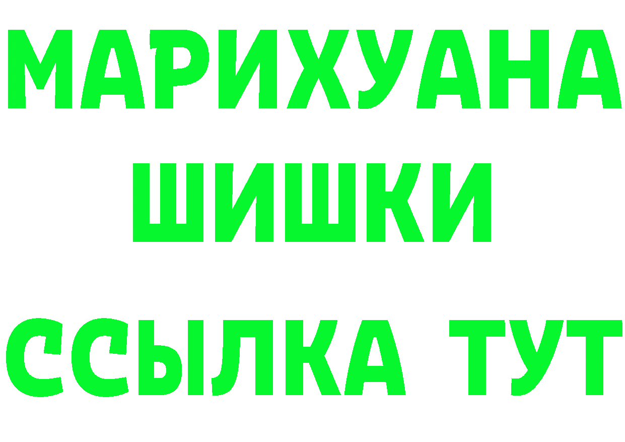 Как найти закладки? darknet состав Красный Кут